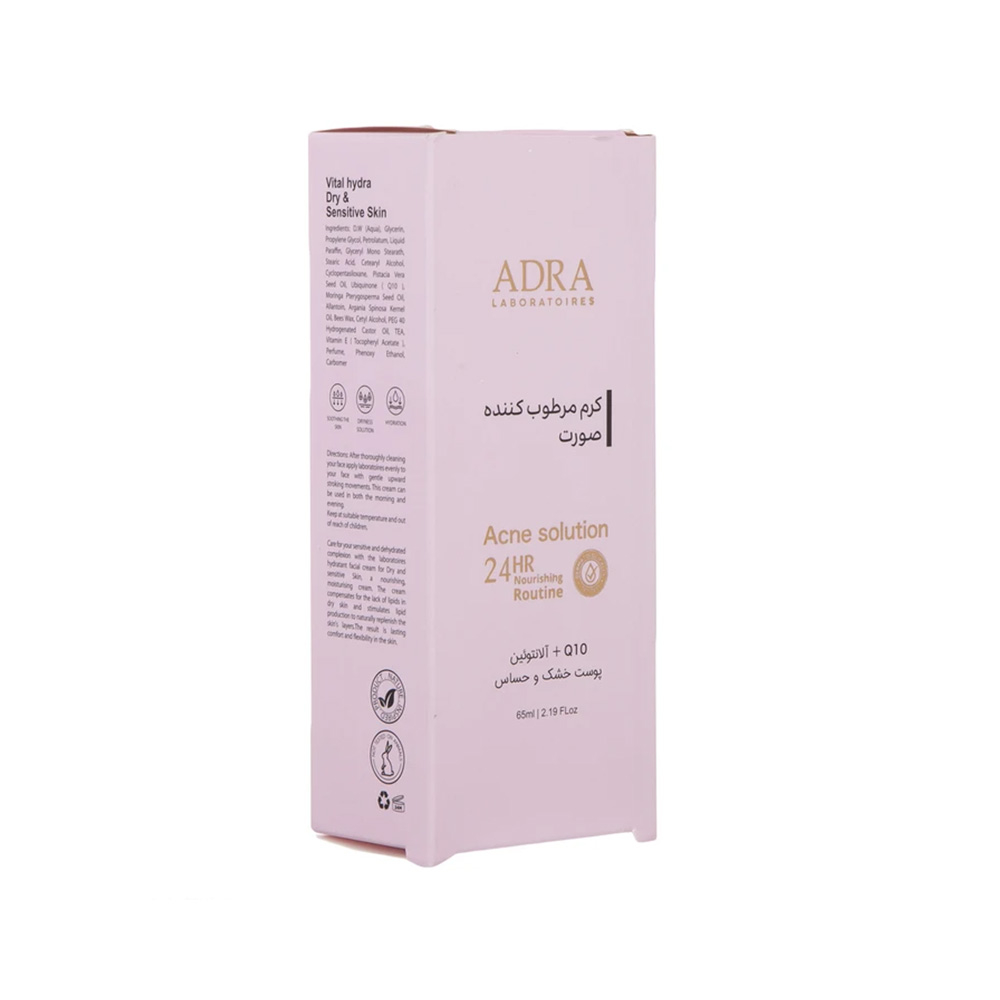 Adra Laboratories Hydratant Moisturizing Cream تصویر کرم مرطوب کننده لابراتوریز آدرا مناسب پوست خشک و حساس